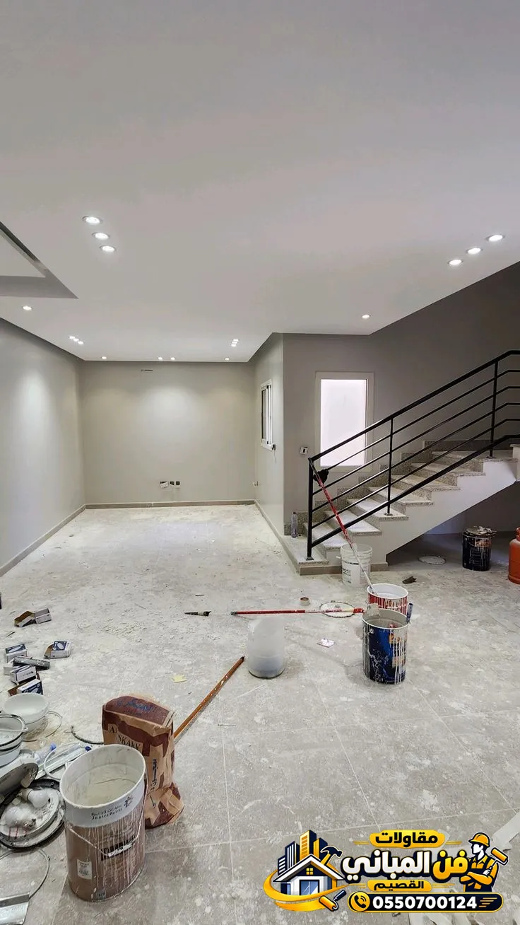 اسعار دهانات داخلية بريدة القصيم الرس