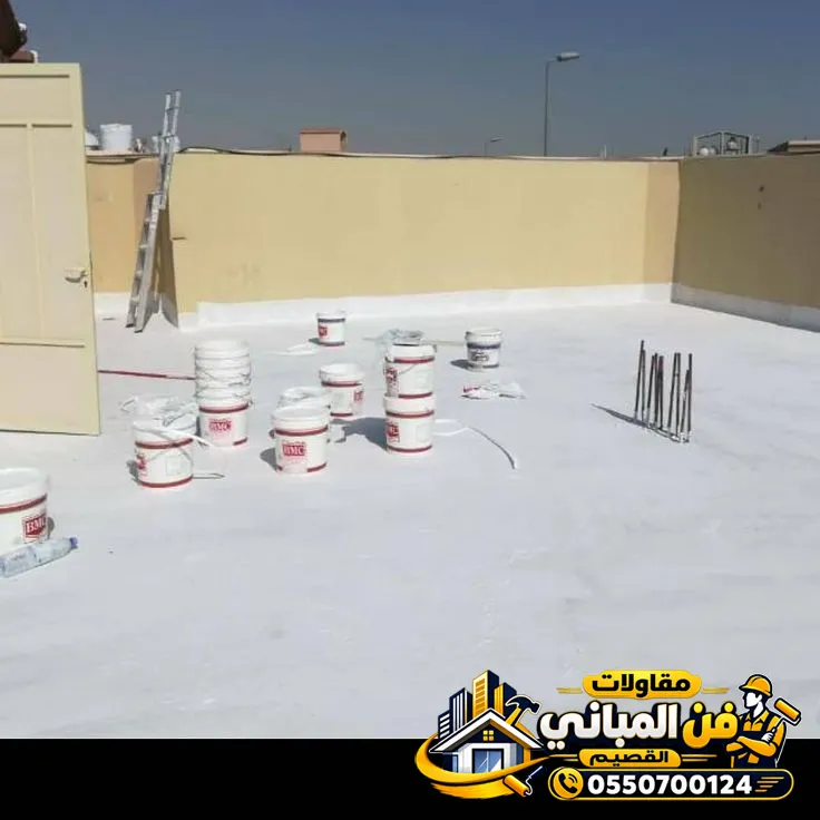 اسعار عوازل اسطح مائية في بريدة القصيم 