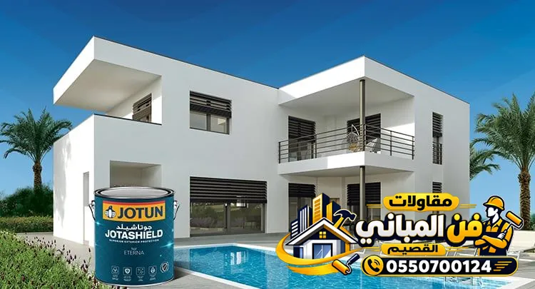صورة المقال