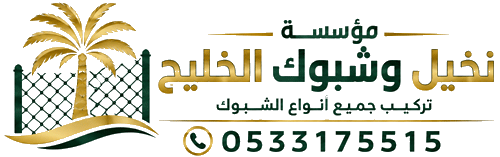 مقاولات فن المباني القصيم | ترميم وبناء ملاحق ومظلات ودهانات بريدة